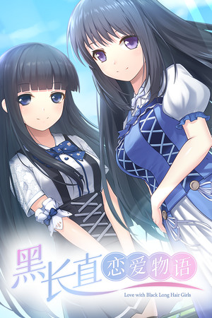 More information about "Black Hair Girl is Best Girl"