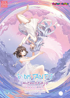 More information about "Distant Memorajo"