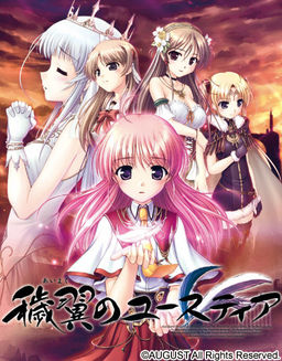 More information about "Aiyoku no Eustia"