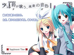 More information about "Rin ga Utau, Mirai no Neiro"