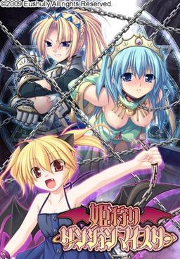 More information about "Himegari Dungeon Meister"