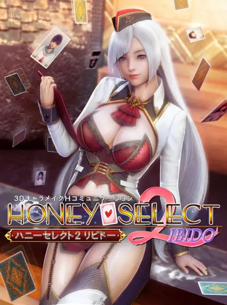 More information about "Honey Select 2 DX"