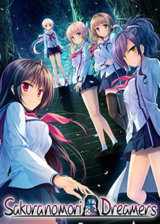 More information about "Sakura no Mori † Dreamers"