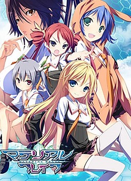 More information about "Material Brave"