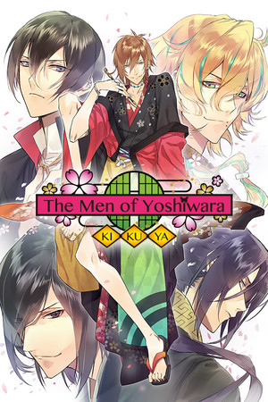 More information about "The Men of Yoshiwara: Kikuya"