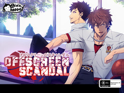More information about "Offscreen Scandal"