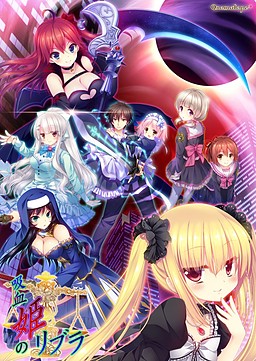 More information about "Libra of the Vampire Princess"