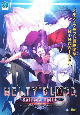 More information about "Melty Blood: Actress Again"