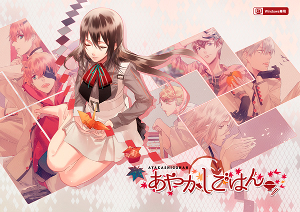 More information about "Ayakashi Gohan"