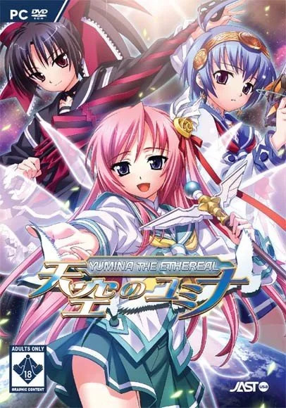 More information about "Yumina the Ethereal"