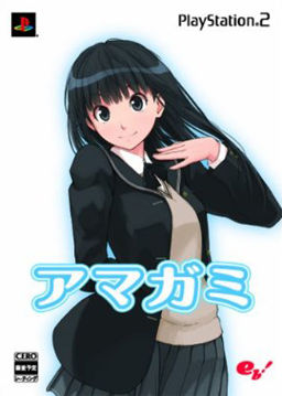 More information about "Amagami [PS2]"