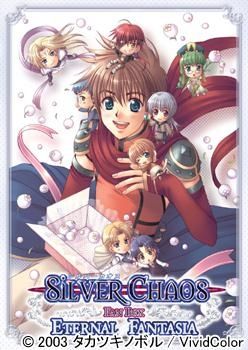 More information about "Silver Chaos Fan Box -Eternal Fantasia-"