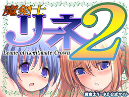 More information about "Leane of Legitimate Crown"