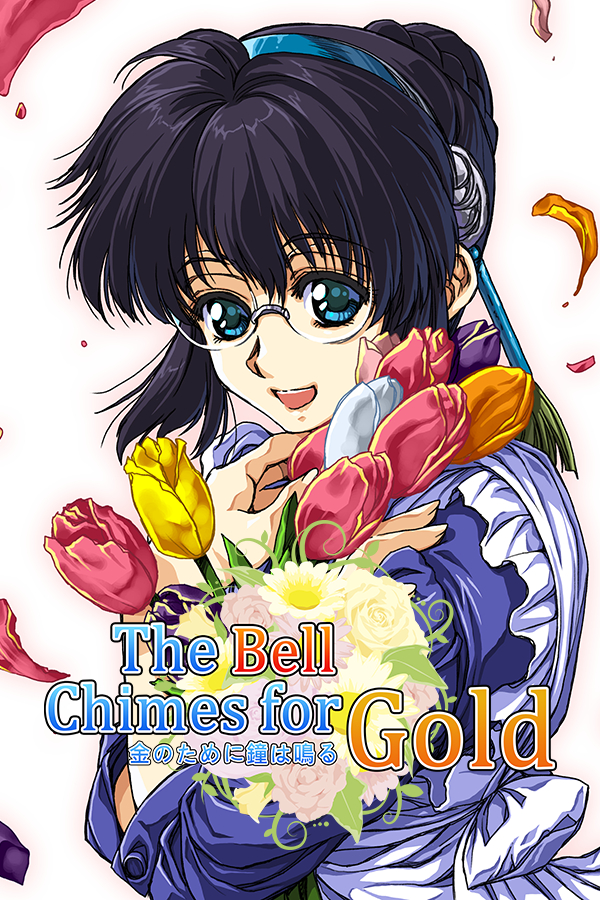 More information about "The Bell Chimes For Gold"