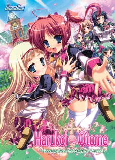 More information about "Harukoi Otome"