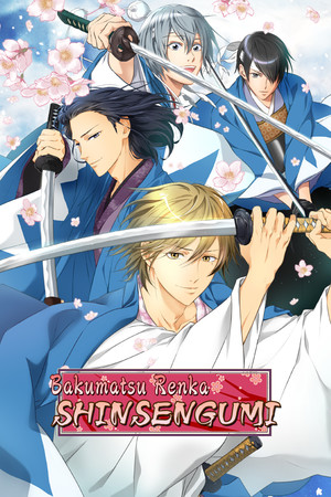 More information about "Bakumatsu Renka Shinsengumi"