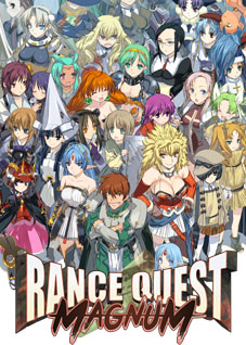 More information about "Rance Quest Magnum"