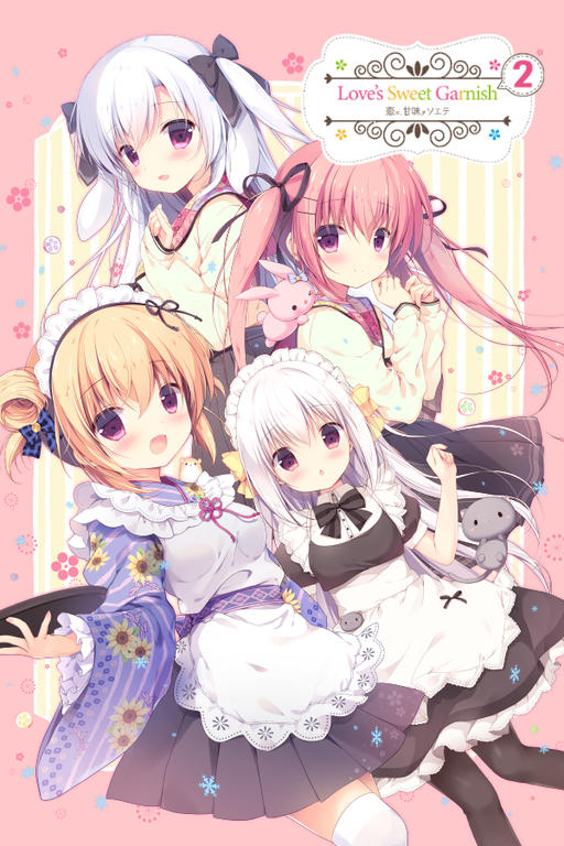 More information about "Love's Sweet Garnish 2"