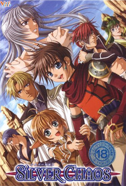 More information about "Silver Chaos"