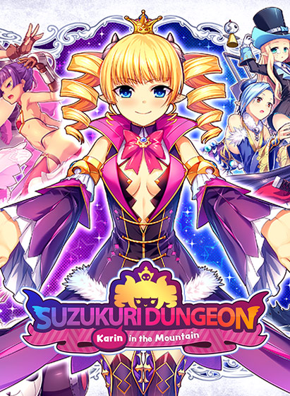 More information about "Suzukuri Dungeon: Karin in the Mountain"