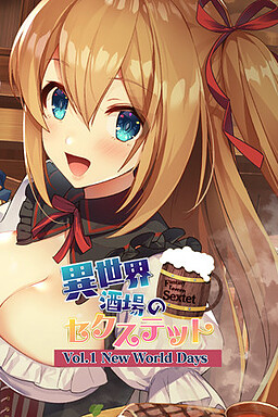 More information about "Fantasy Tavern Sextet Vol. 1: New World Days"