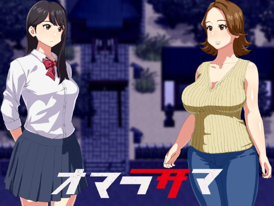 More information about "Omarasama"