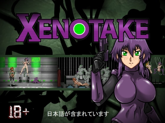 More information about "Xenotake"