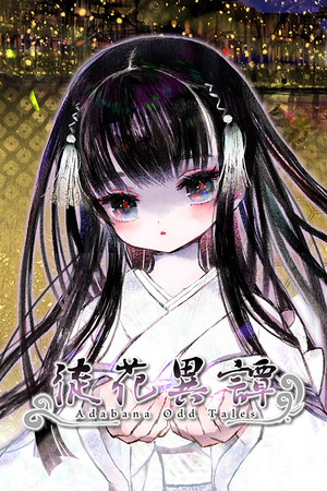 More information about "Adabana Odd Tales"