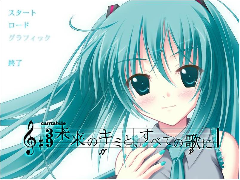 More information about "Mirai no Kimi to, Subete no Uta ni"