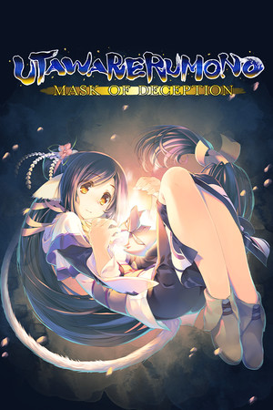 More information about "Utawarerumono: Mask of Deception"
