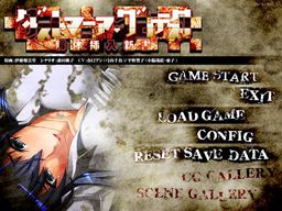 More information about "Dustmania Grotesque"