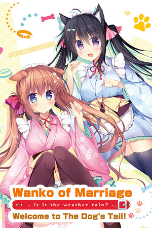 More information about "Wanko of Marriage ~Welcome to The Dog's Tail!~"