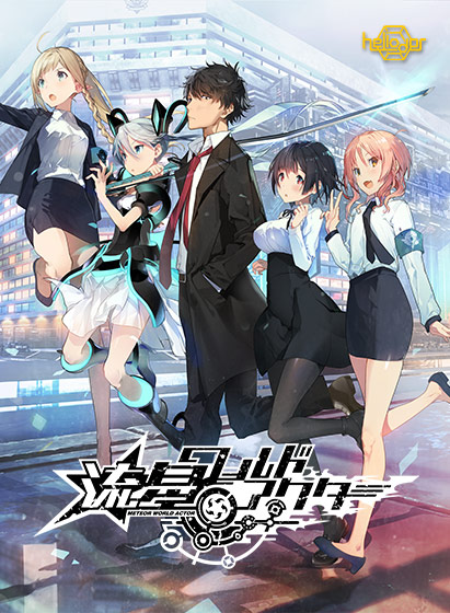 More information about "Meteor World Actor"