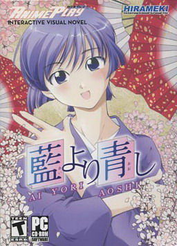 More information about "Ai Yori Aoshi"