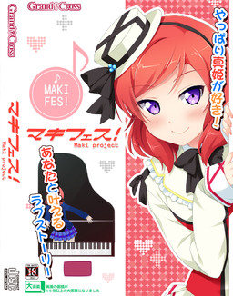 More information about "Maki Fes!"