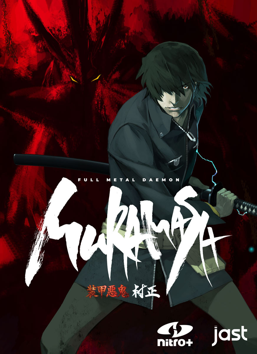 More information about "Full Metal Daemon Muramasa"