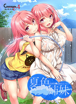 More information about "Summer Sisters ~Midsummer Secret with Childhood Friends"