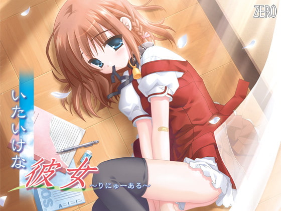 More information about "Itaike na Kanojo"