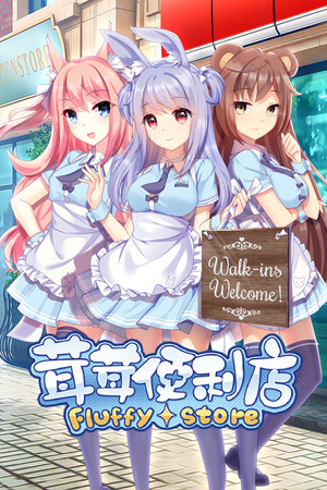 More information about "Fluffy Store"