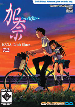 More information about "Kana Little Sister"