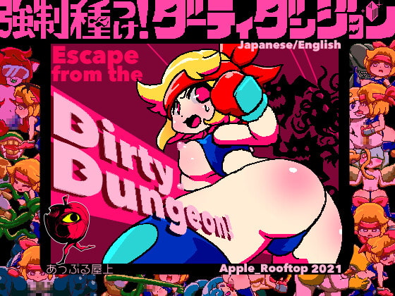 More information about "Escape from the Dirty Dungeon!"