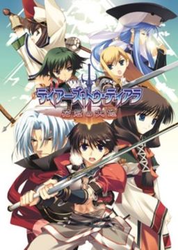 More information about "Tears to Tiara"