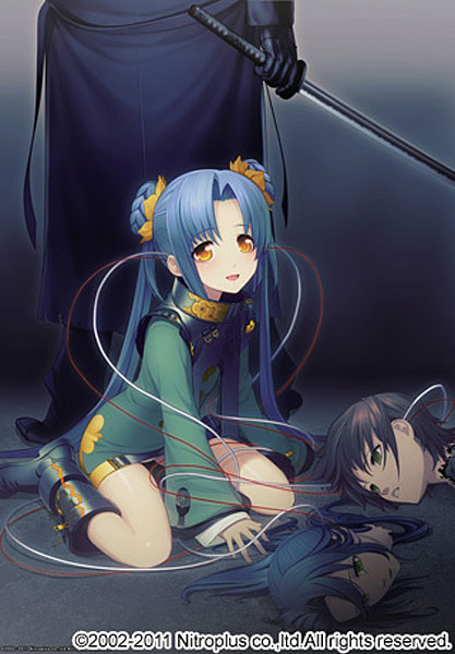 More information about "Kikokugai - Reichin Rinrinshan"