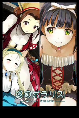 More information about "Winter Polaris"