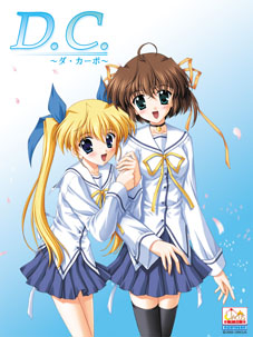 More information about "Da Capo"