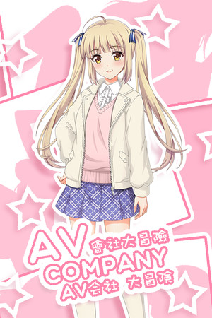 More information about "AV Company"