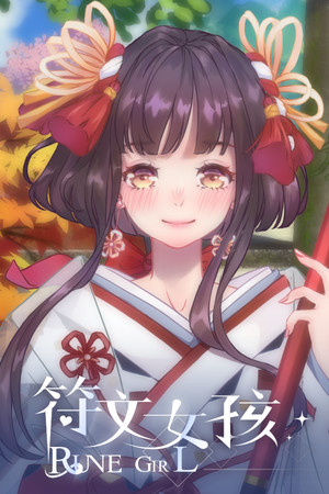 More information about "Rune Girl"