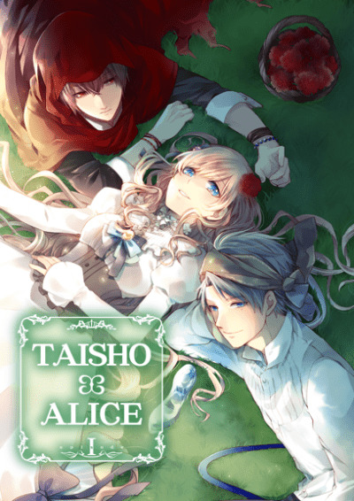 More information about "TAISHO x ALICE episode 1"