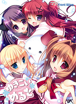 More information about "Yuki Koi Melt"