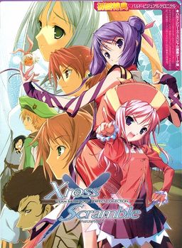 More information about "Xross Scramble"